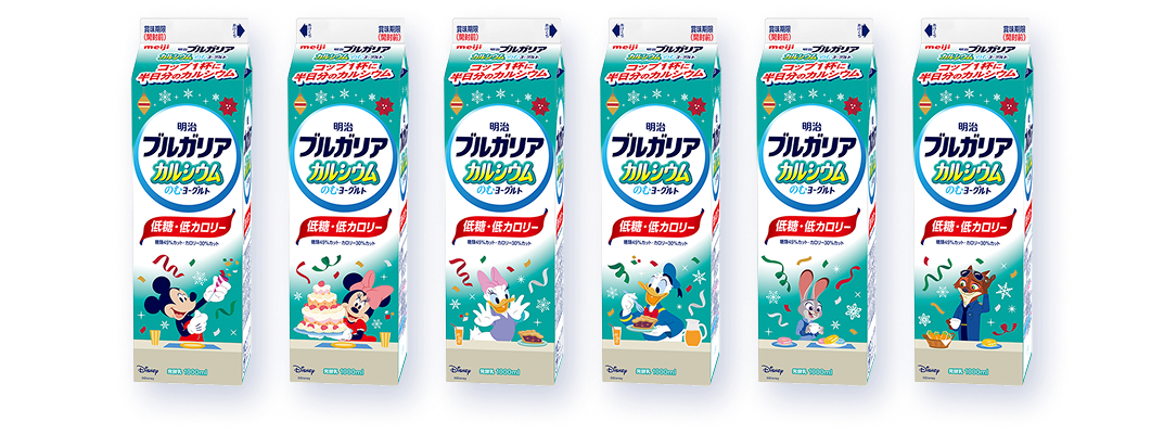 明治ブルガリアカルシウムのむヨーグルト
