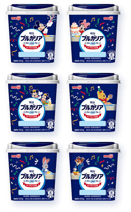 パッケージおもて面