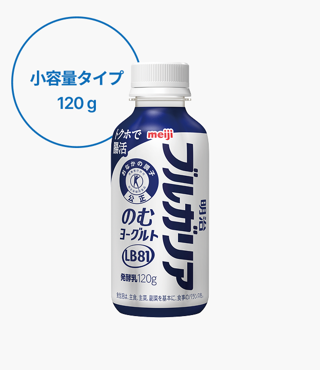 小容量タイプ120g