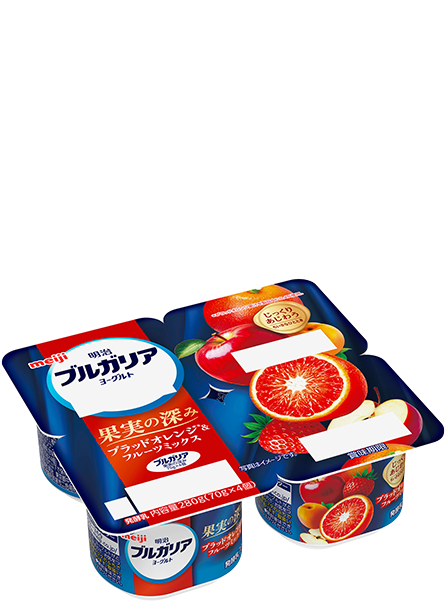 明治ブルガリアヨーグルト 果実の深み ブラッドオレンジ&フルーツミックス 70g×4