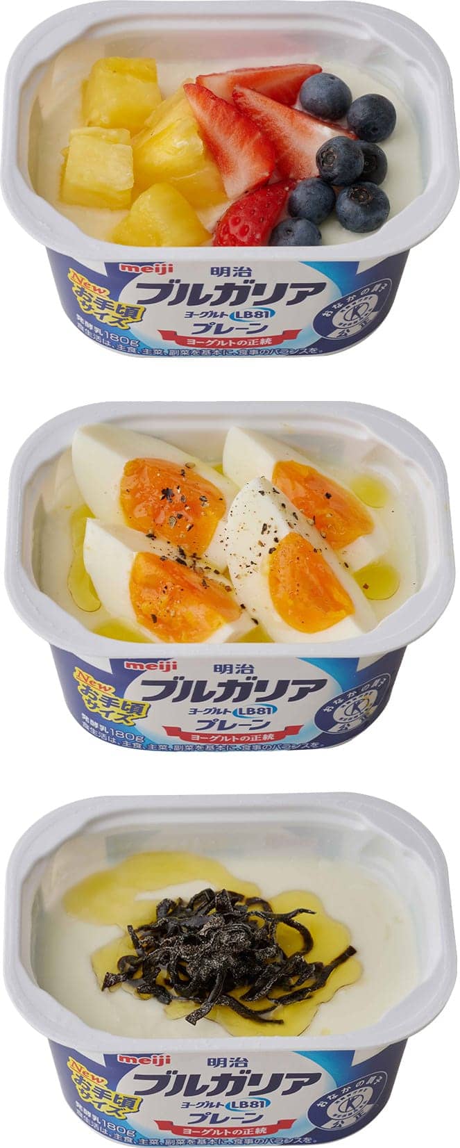 コンパクトプレーンなら、1食分にぴったり