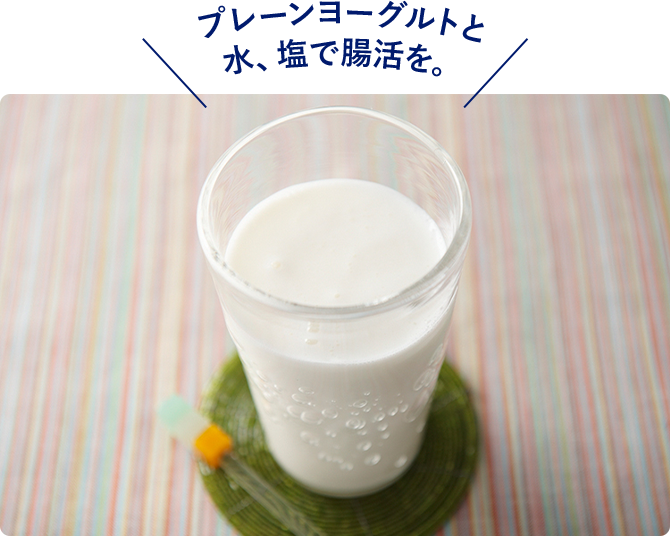 recipe6 アイリャン