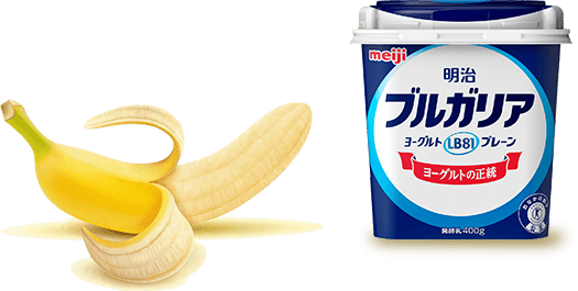 バナナとヨーグルト