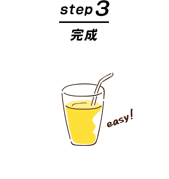 step3 完成