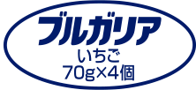 ブルガリア芳醇赤葡萄ミックス 70g×4個