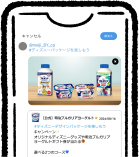 引用リポストイメージ