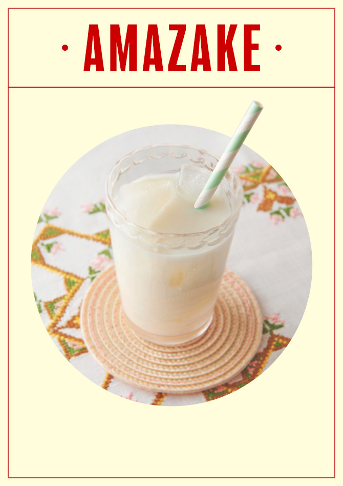 AMAZAKE