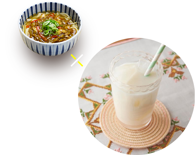 カレーうどん×和テイストの甘酒ラッシー