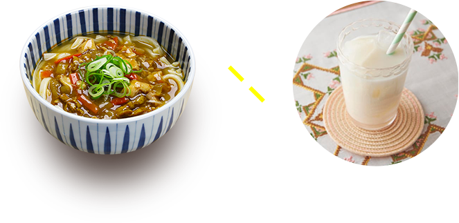 カレーうどん×和テイストの甘酒ラッシー