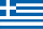 ギリシャ共和国