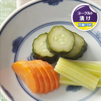 ヨーグルト漬けもの