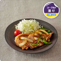 豚肉のやわらかしょうが焼き