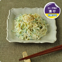 切り干し大根のクリーミー胡麻味噌和え