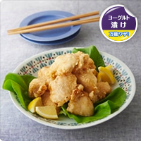 鶏むね肉のやわらかから揚げ