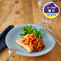 かじきのソテー　農園ソース