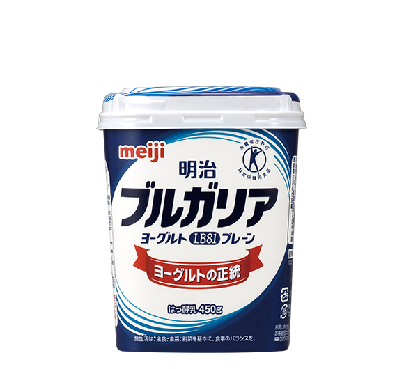 明治ブルガリアヨーグルト ヨーグルトの正統 明治ブルガリアヨーグルトについて 明治ブルガリアヨーグルト倶楽部 株式会社 明治