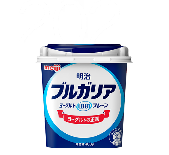 2026 明治ブルガリアヨーグルトLB81プレーン