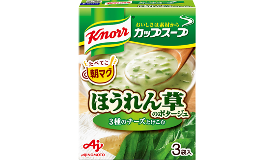 クノール® カップスープ ほうれん草のポタージュ