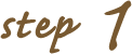 step1