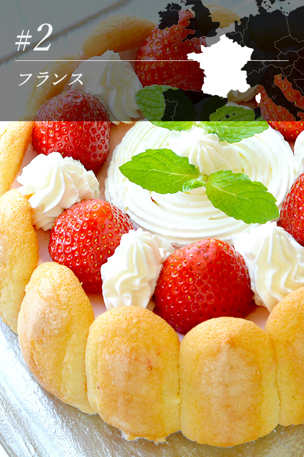 苺のシャルロット