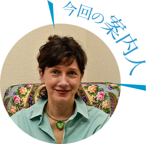今回の案内人