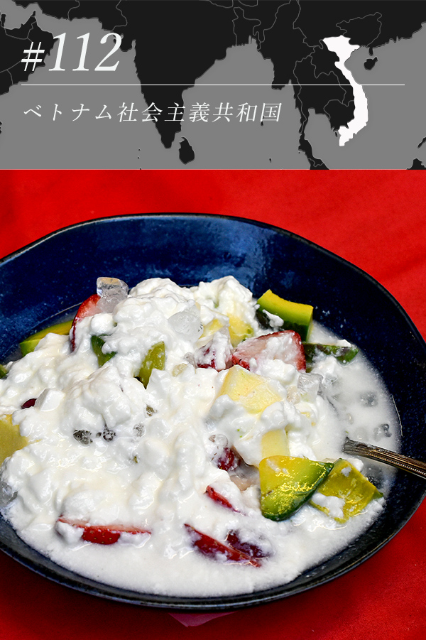 チャイカイヨーグルト（ベトナム風フルーツヨーグルト）