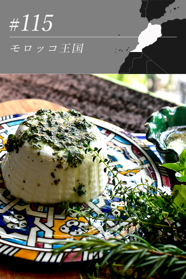 水切りヨーグルトのハーブ入りオリーブオイルがけ