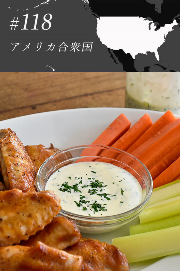 チキンウイングのランチドレッシング添え