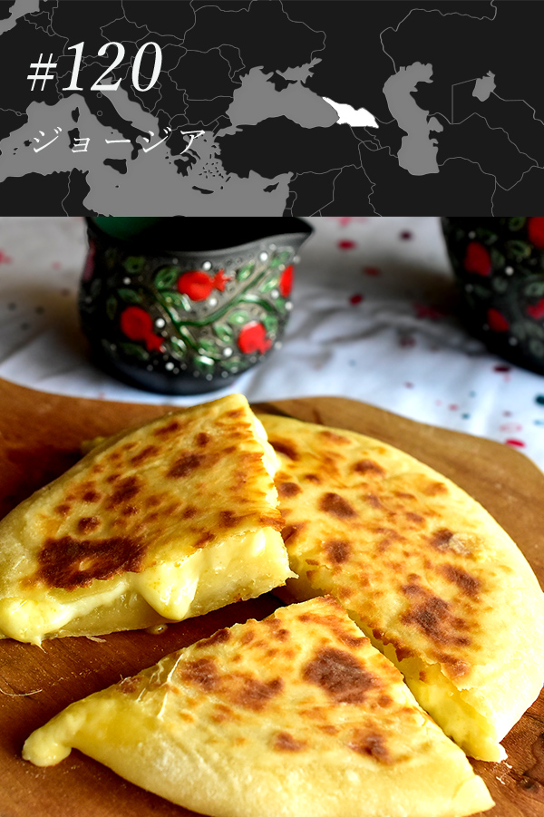 イメルリ・ハチャプリ（ジョージア風チーズパン）