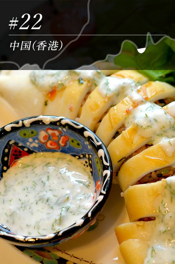 ハーブ黒米イカごはん