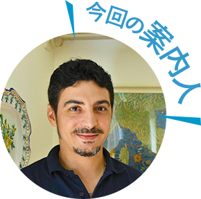 今回の案内人