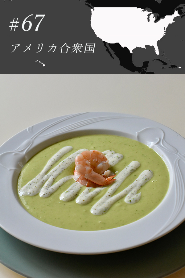 冷製アボカドヨーグルトスープ