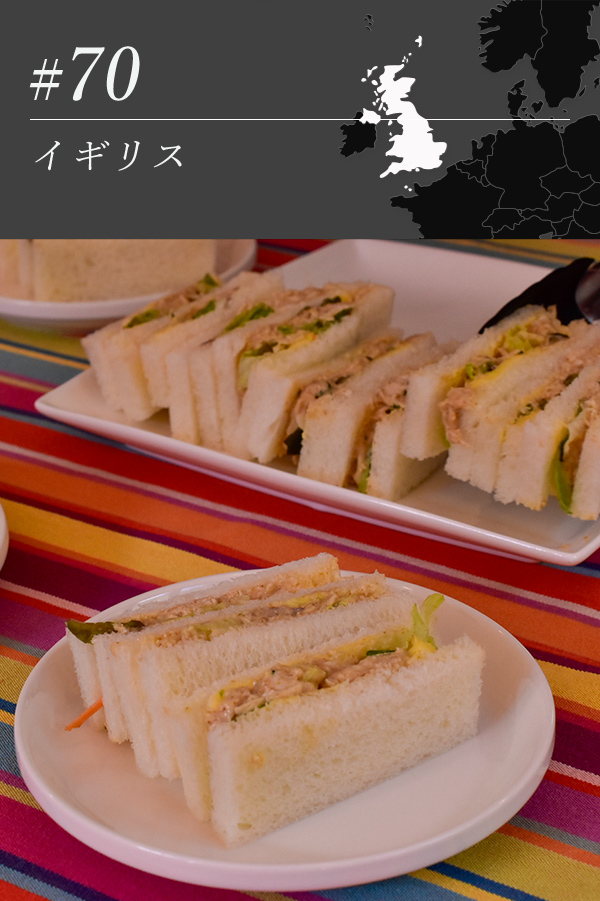 コロネーションチキン・サンドイッチ