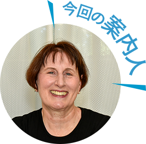今回の案内人