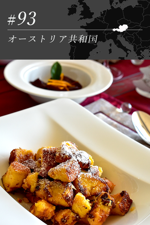 トップフェン・カイザーシュマーレン（甘いカッテージチーズのスクランブルパンケーキ）