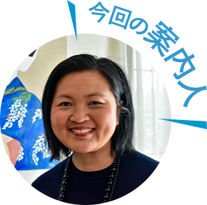 今回の案内人