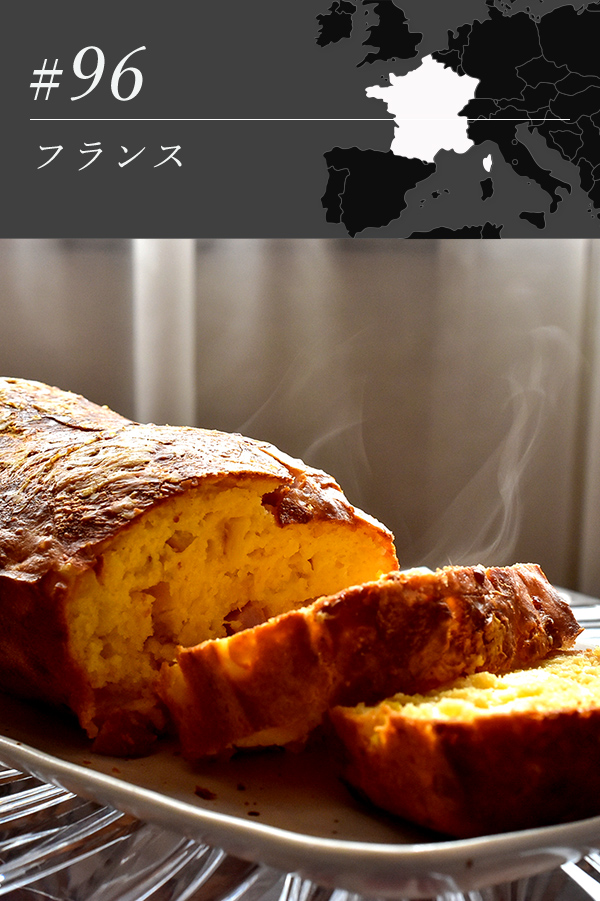 ズッキーニとベーコンのセイボリーケーキ