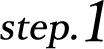 step.1