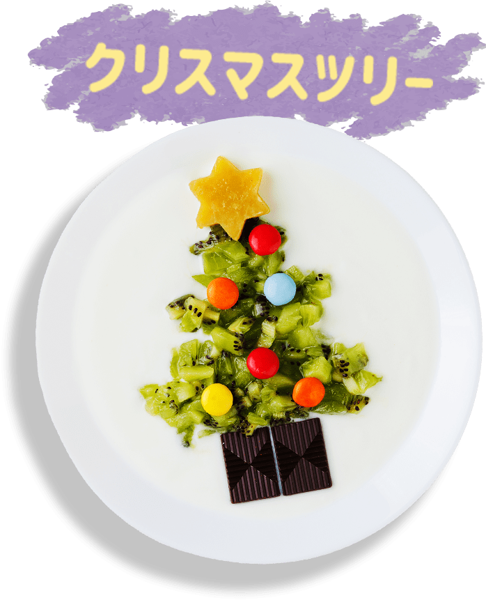 クリスマスツリー